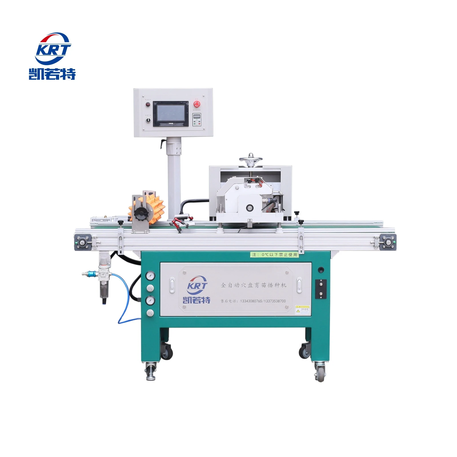 news-1600-1600